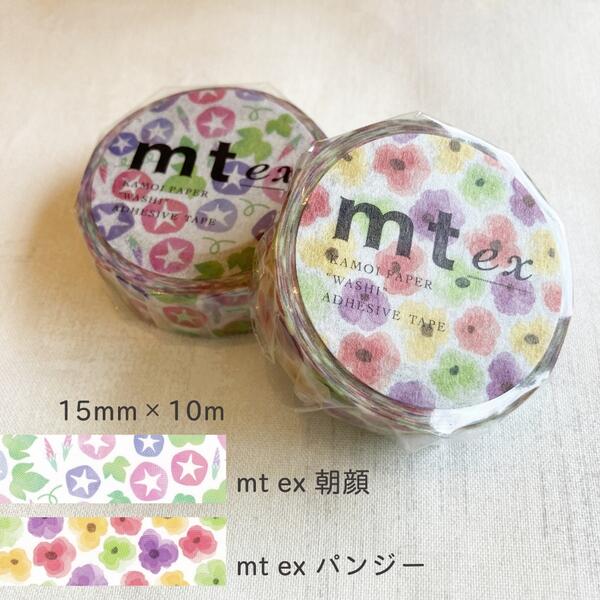 【楽天市場】マステ マスキングテープ mt 15mm幅 カモ井加工紙 masking tape 朝顔 パンジー ペーパークラフト