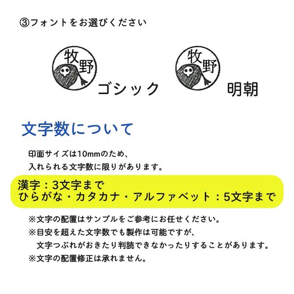 楽天市場 ゆるしと ネームスタンプ エヴァンゲリオン 使徒 ネーム印 認印 浸透印 セミオーダー 先生スタンプ ごほうびスタンプ 音読 スタンプ みましたはんこ 消しゴムはんことギフトのエピリリ