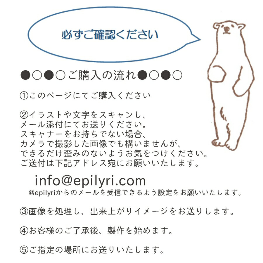 楽天市場 キーホルダー 本革 名入れ イラスト 手描き お子さまが描いたイラストや文字で消しゴムはんこを彫りキーホルダーを製作します 送料無料 消しゴムはんことギフトのエピリリ