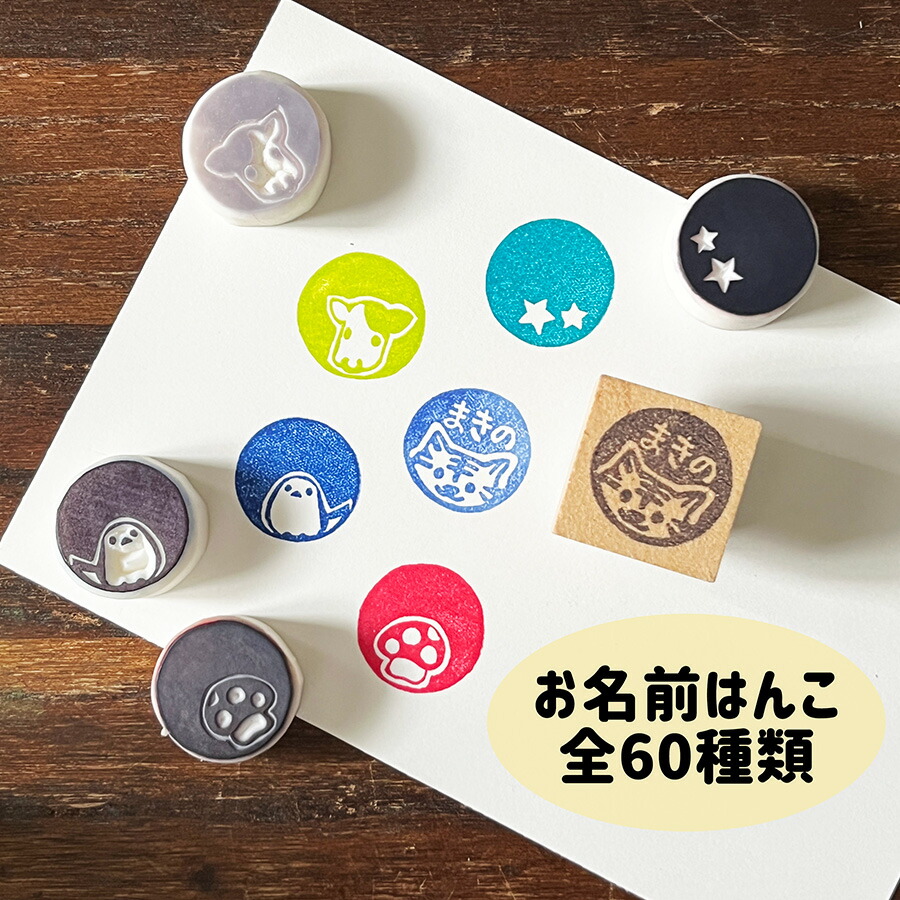 楽天市場】【フルオーダーのためご注文後お見積もり】 屋号 ロゴ