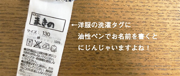 楽天市場 お名前はんこ 消しゴムはんこ 洗濯タグ用 ミニサイズ はんこ単品 送料無料 消しゴムはんことギフトのエピリリ