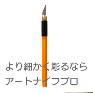 楽天市場 Olfa オルファ 216bsp デザイナーズナイフ ピンク 消しゴムはんこ ナイフ 消しゴムはんことギフトのエピリリ