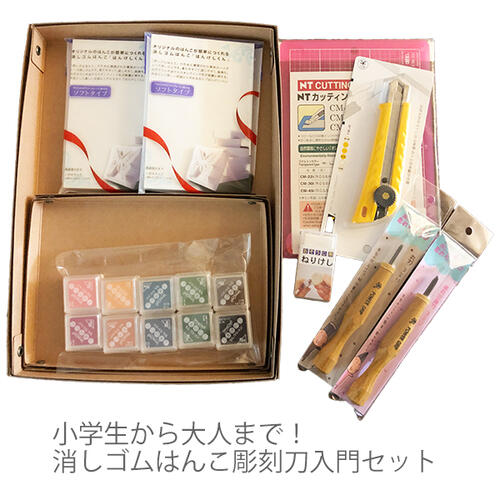 楽天市場】丸刀 3mm 消しゴムはんこ専用彫刻刀 RORO'Sパワー