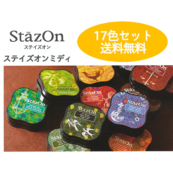 百貨店SALE