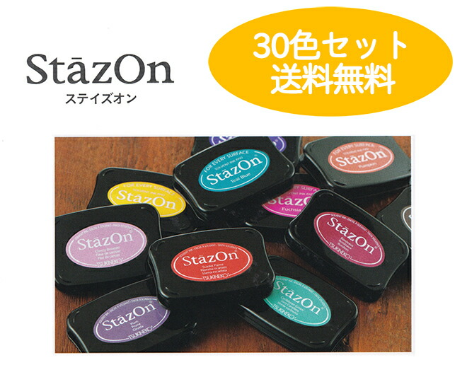 百貨店SALE