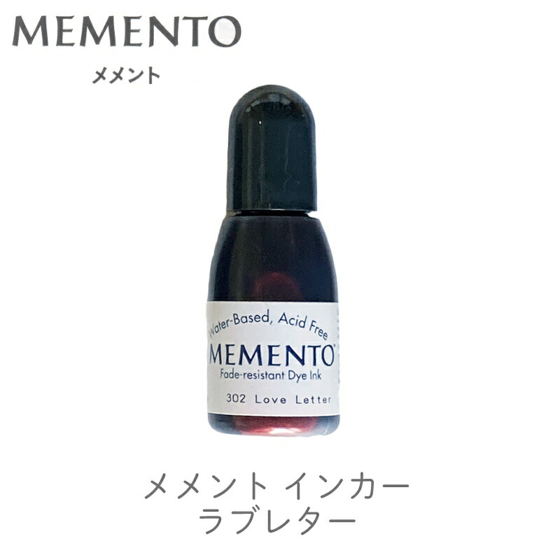 【楽天市場】メメント インカー ラブレター インク補充液 ツキネコ rm302 紙用インク：消しゴムはんことギフトのエピリリ