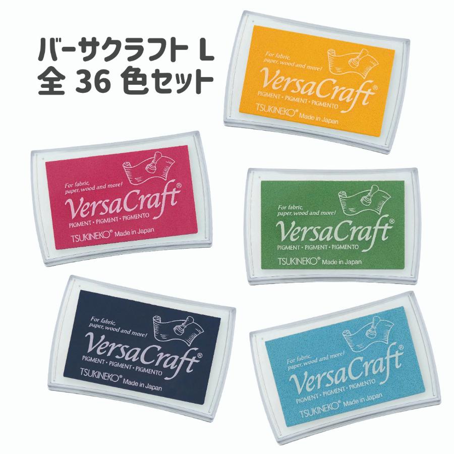 百貨店SALE