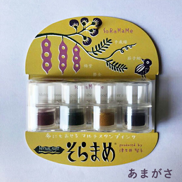 楽天市場】バーサクラフト そらまめ 4色セット ツキネコ 顔料