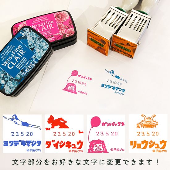 カネゴン　スタンプ　ハンコ　フィギュア 楽天市場】KODOMONOKAO こどものかお ｽﾀﾝﾌﾟ ・ ｳﾙﾄﾗﾏﾝ ﾌﾞｰｽｶ