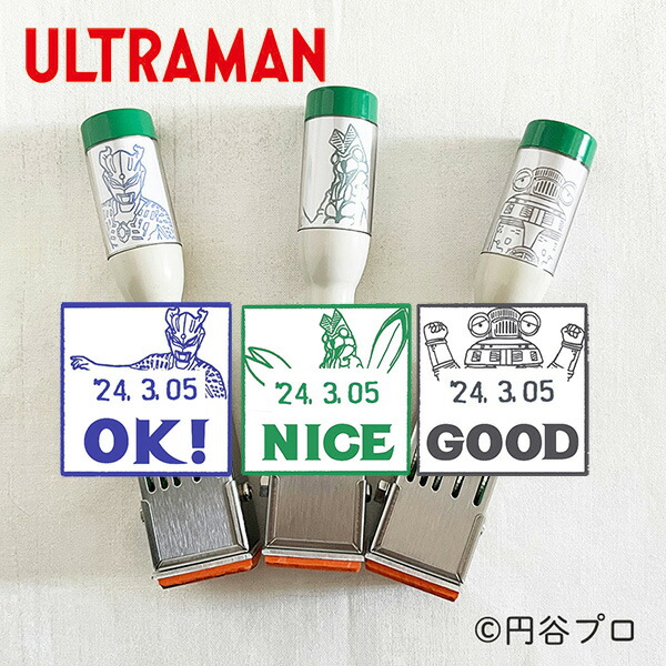 楽天市場】日付スタンプ データ印 【 ウルトラマン ウルトラセブン