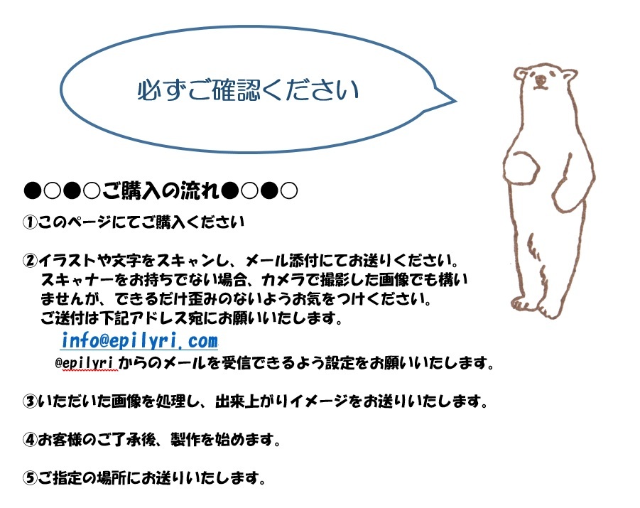 楽天市場 キーホルダー 本革 名入れ お子さまが描いたイラストや文字で製作 送料無料 消しゴムはんことギフトのエピリリ