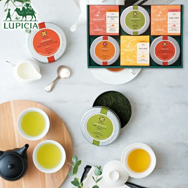 楽天市場】ルピシア お茶のバラエティセットB 2026 ギフト 贈り物