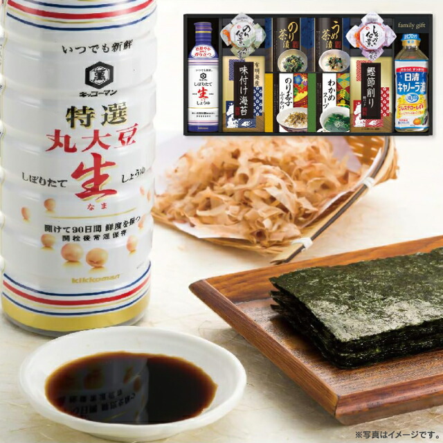 送料無料 送料込※沖縄・離島除く 香典返し キッコーマン 生しょうゆ＆和食詰合せ NBL-50R 食品 詰め合わせ 内祝い 出産内祝い 結婚内祝い 快気内祝い 奉書 ご挨拶状 偲び草 法事 お供え 忌明け 志 回忌法要 お盆 弔事 お返し 日法要 即返し 仏事 社葬 粗供養 神式