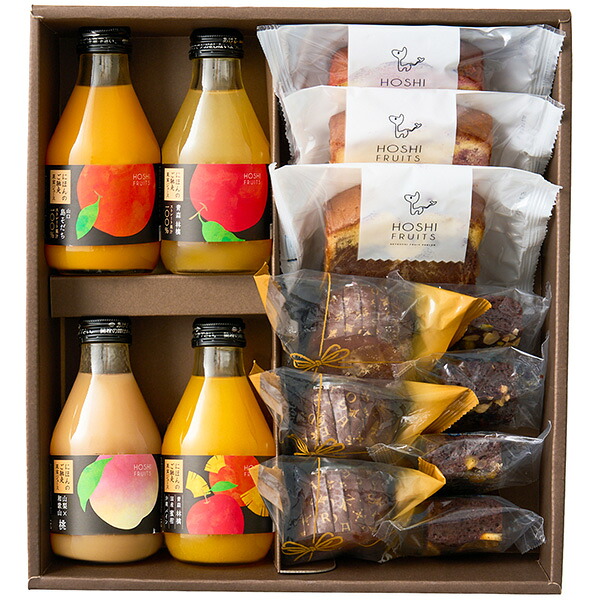香典返し ジュース お菓子 ホシフルーツ 彩り果実のカフェギフト 14個 HFA-02E 送料無料 送料込※沖縄・離島除く ＜納期7~10日(土日祝除く)＞ 内祝い 法事 お供え 法要 奉書 ご挨拶状 偲び草 忌明け 志 回忌法要 弔事 ギフト お返し 供花御礼 仏事 粗供養 神式