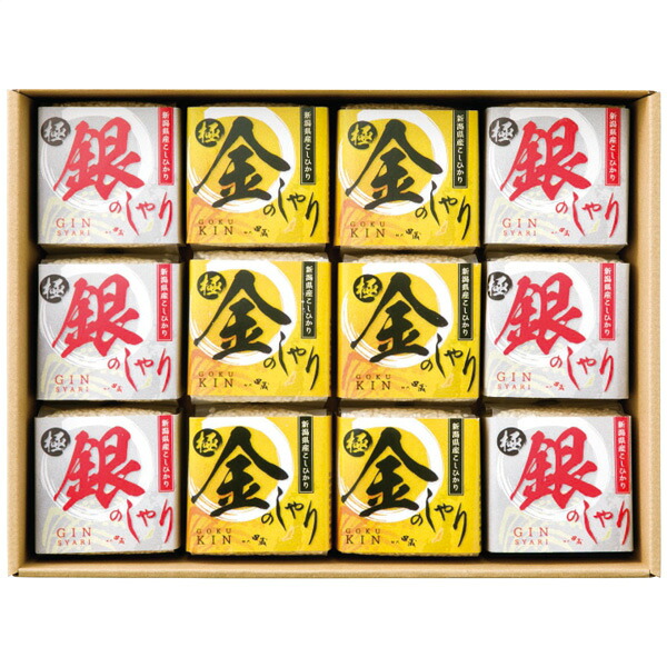 香典返し 送料無料 初代田蔵 極金のしゃり・極銀のしゃりギフトセット KIGI-10000 食品 お米 内祝い 法事 お供え 法要 奉書 ご挨拶状 偲び草 忌明け 志 回忌法要 弔事 ギフト お返し 大量注文 法人様対応 供花御礼 仏事 粗供養 神式