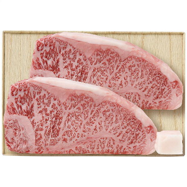 お中元 2026 お肉 牛肉 スギモト 飛騨牛 サーロインステーキ用 2枚 送料無料 メーカー直送 代引き後払い対応不可品 御中元 暑中見舞い 暑中御見舞 夏ギフト サマーギフト 贈り物 お礼 贈りもの ご挨拶|エピソード 香典返し・ギフト