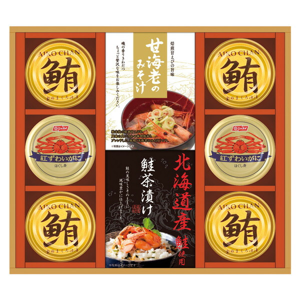 香典返し 送料無料 送料込※沖縄・離島除く 和遊膳 （海の幸詰合せ） GWB-50Y 食品 缶詰 惣菜 内祝い 法事 お供え 法要 奉書 ご挨拶状 偲び草 忌明け 志 回忌法要 弔事 ギフト お返し 大量注文 法人様対応 供花御礼 仏事 粗供養 神式