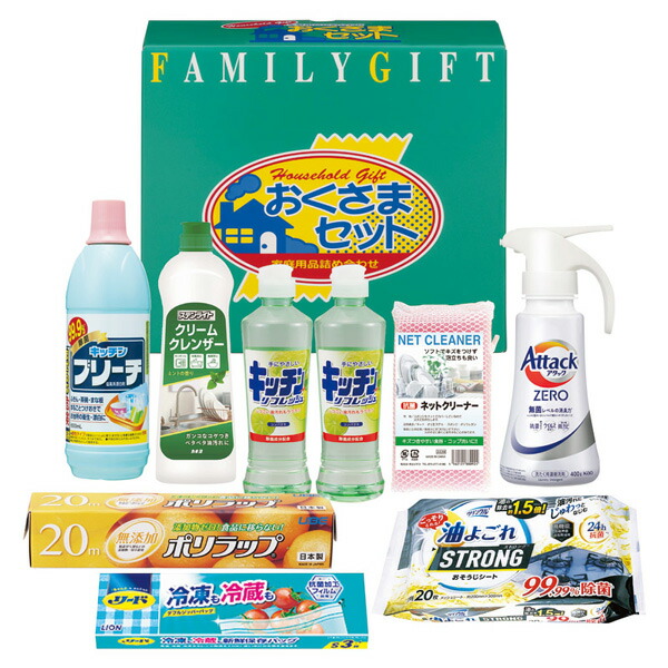 香典返し 送料無料 送料込※沖縄・離島除く 洗剤おくさまセット KS-503A 洗剤ギフト 内祝い 法事 お供え 法要 奉書 ご挨拶状 偲び草 忌明け 志 回忌法要 弔事 ギフト お返し 大量注文 法人様対応 供花御礼 仏事 粗供養 神式