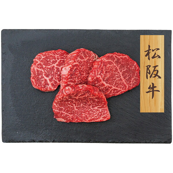 お中元 2026 お肉 牛肉 松阪牛赤身ステーキ PFN-046 送料無料 メーカー直送 代引き後払い対応不可品 御中元 暑中見舞い 暑中御見舞 夏ギフト サマーギフト 贈り物 お礼 贈りもの ご挨拶｜エピソード　香典返し・ギフト