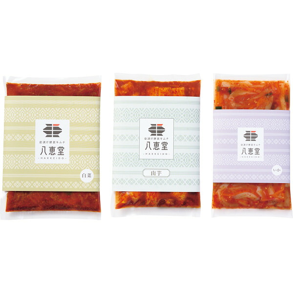 父の日 2026 八恵堂酵素キムチ プレミアムギフト5種 送料無料 メーカー直送 プレゼント ギフト お取り寄せ グルメ 美食 高級 逸品 こだわり 食べ物 セット パパ お父さん