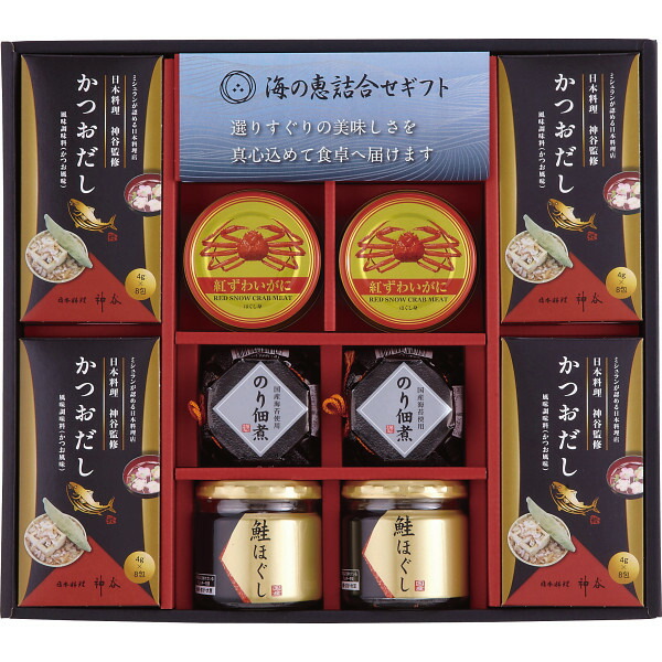 香典返し 送料無料 送料込※沖縄・離島除く 海の恵詰合せ ZS-EZ 調味料 食品 内祝い 法事 お供え 法要 奉書 ご挨拶状 偲び草 忌明け 志 回忌法要 弔事 ギフト お返し 大量注文 法人様対応 供花御礼 仏事 粗供養 神式