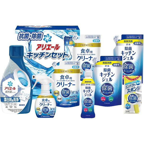 香典返し 送料無料 送料込※沖縄・離島除く ギフト工房 アリエール＆キッチンセット SAK-50E 洗剤ギフト 内祝い 法事 お供え 法要 奉書 ご挨拶状 偲び草 忌明け 志 回忌法要 弔事 ギフト お返し 大量注文 法人様対応 供花御礼 仏事 粗供養 神式
