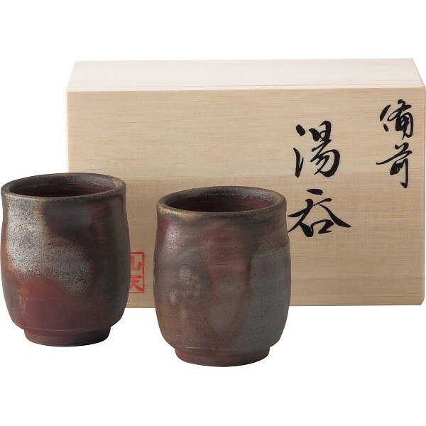 香典返し 備前焼 山天窯 棧切り 組湯呑 S-71 送料無料 送料込※沖縄・離島除く 内祝い 法事 お供え 法要 奉書 ご挨拶状 偲び草 忌明け 志 回忌法要 弔事 ギフト お返し 大量注文 法人様対応 供花御礼 仏事 粗供養 神式