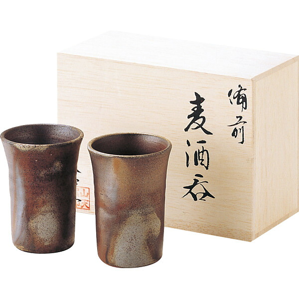 香典返し 備前焼 山天窯 棧切り 組麦酒呑揃 S-72 送料無料 送料込※沖縄・離島除く 内祝い 法事 お供え 法要 奉書 ご挨拶状 偲び草 忌明け 志 回忌法要 弔事 ギフト お返し 大量注文 法人様対応 供花御礼 仏事 粗供養 神式