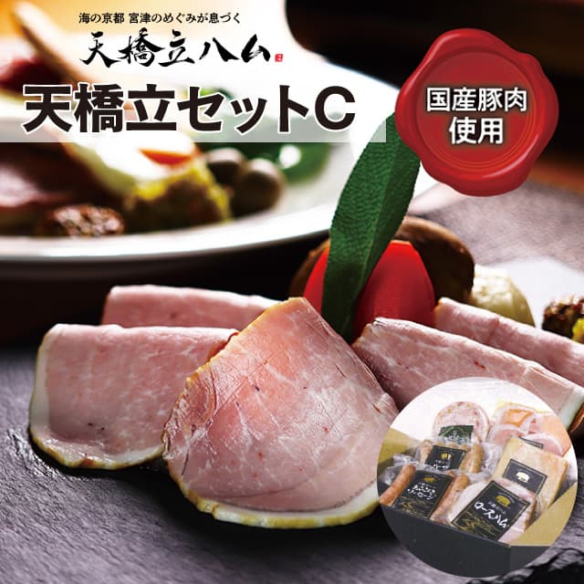 ハム 楽天市場】【群馬 高崎ハム】 冷蔵 国産クラシック 末広 SP-361