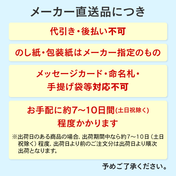 お中元アイス送料無料メーカー直送コールド・ストーン・クリーマリープレミアムアイスクリーム6個セット【代引き後払い対応不可品※お中元以外対応不可お申込日7/31まで出荷日:6/13〜8/5まで】