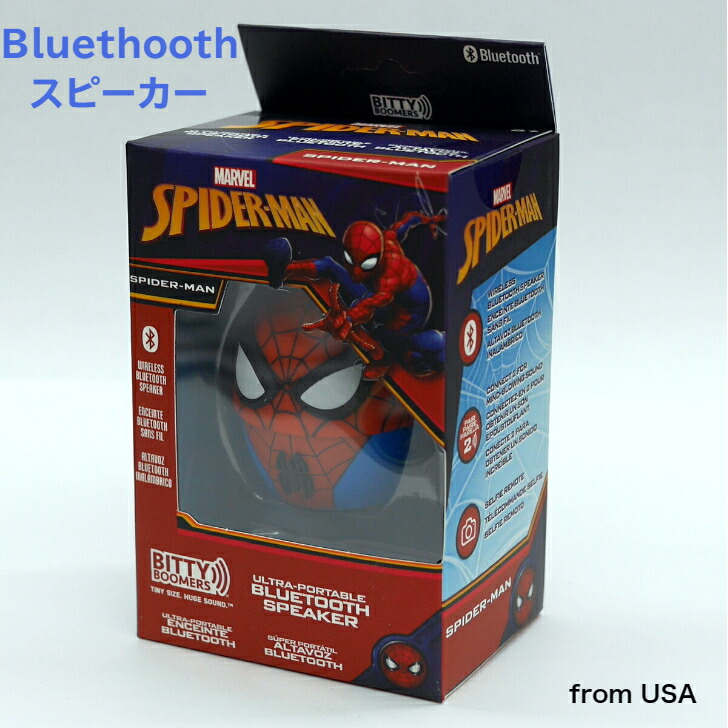 MARVEL スパイダーマン ANIMATED PHONE 電話器 フィギュア imgrc0068288092.jpg