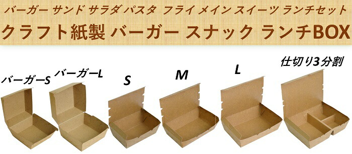 楽天市場】【汁漏れに強い テイクアウト容器】PP容器 650ml 50個 嵌合蓋付きセット ご飯 惣菜 炒め物 から揚げ 焼き鳥 串カツ パスタ  オムライス キムチ 弁当 電子レンジ可 再利用可 : Eプラマート