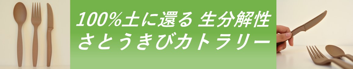 楽天市場】【100％土に還るストロー】 生分解性 さとうきびストロー 管径6mm 長さ210mm 200本 紙製個別包装 カフェ バー ジュース  カクテル 使い切りストロー : Eプラマート