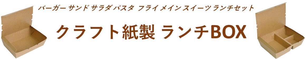 楽天市場】【汁漏れに強い テイクアウト容器】PP容器 650ml 50個 嵌合蓋付きセット ご飯 惣菜 炒め物 から揚げ 焼き鳥 串カツ パスタ  オムライス キムチ 弁当 電子レンジ可 再利用可 : Eプラマート