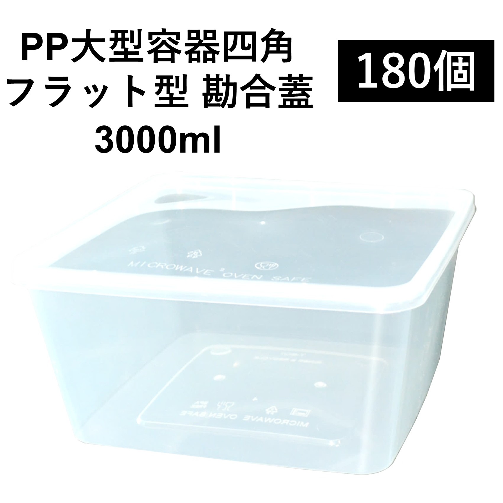M0ECECPLHU7 型番:M0ECECPLHU7