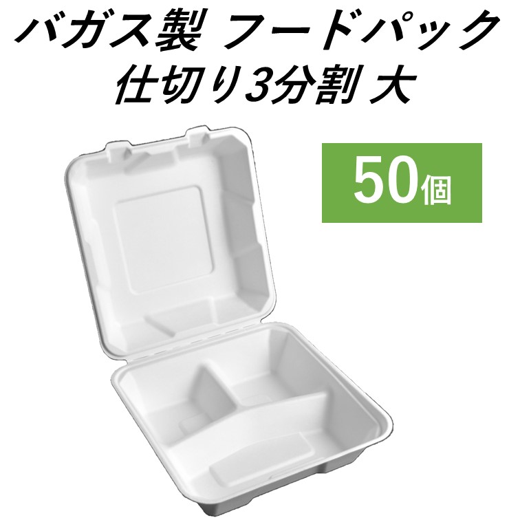 楽天市場】【こぼれない テイクアウト容器】PP容器 1オンス 30ml 100個 嵌合蓋付きセット ソース 薬味 電子レンジ可 再利用可 :  Eプラマート