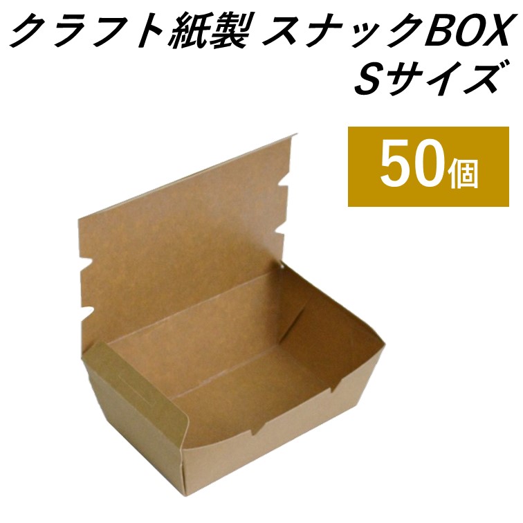 楽天市場】【こぼれない テイクアウト容器】PP容器 1オンス 30ml 100個 嵌合蓋付きセット ソース 薬味 電子レンジ可 再利用可 :  Eプラマート