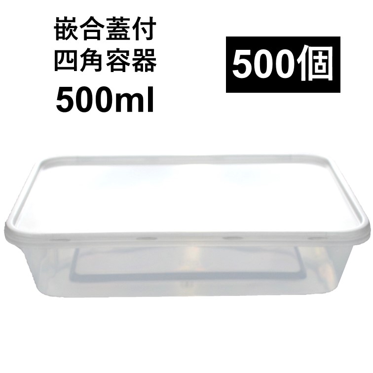 楽天市場】【こぼれない テイクアウト容器】PP容器 1オンス 30ml 100個 嵌合蓋付きセット ソース 薬味 電子レンジ可 再利用可 :  Eプラマート