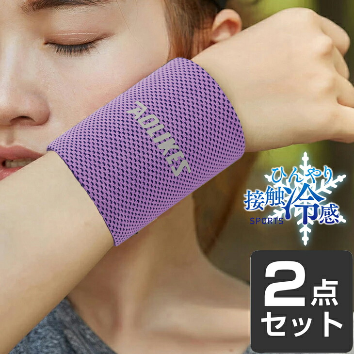 楽天市場】ヨネックスリストバンド(1ヶ入) AC490 2019SS バドミントン