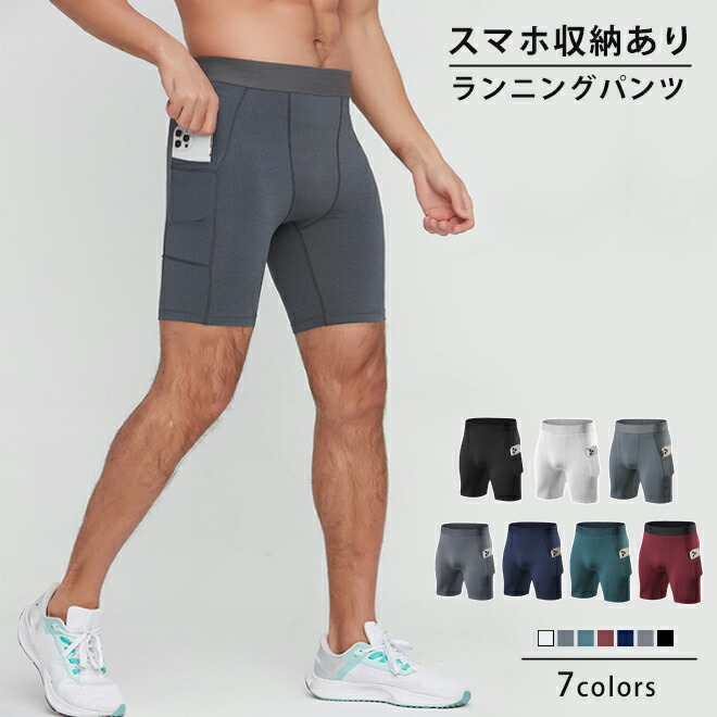 【楽天市場】\店内ポイント3倍／ハーフタイツ ランニング マラソン ハーフパンツ スパッツ フィットネス gym スポーツウェア メンズ