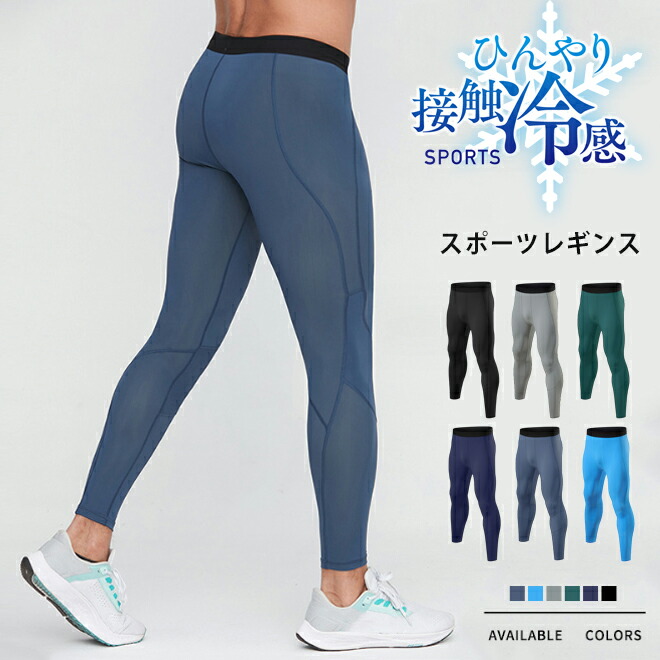 SKINS（スキンズ）｜GRIP ONLINE STORE