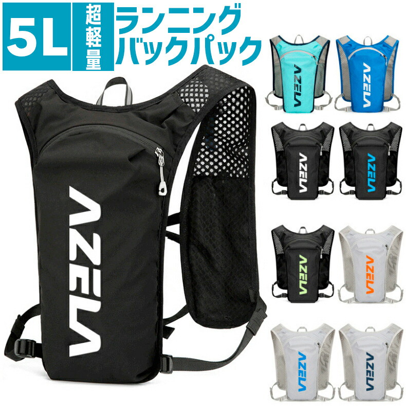 大人気アイテム 楽天市場】＼店内ポイント5倍／ランニング バック 5L バック その他