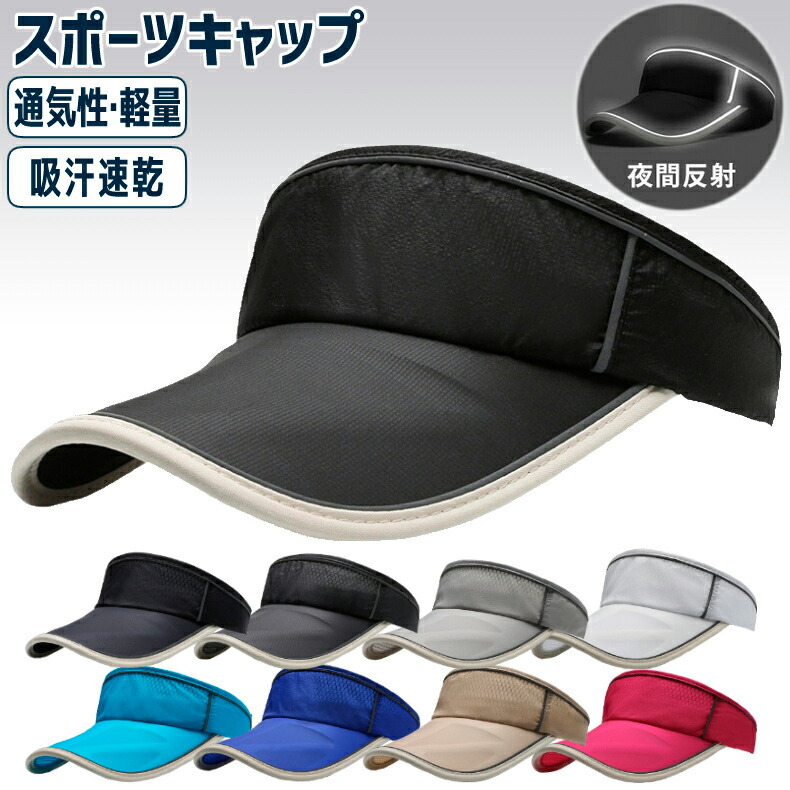 楽天市場】BLOCK DESIGN サンバイザー 日よけ サンガード 帽子