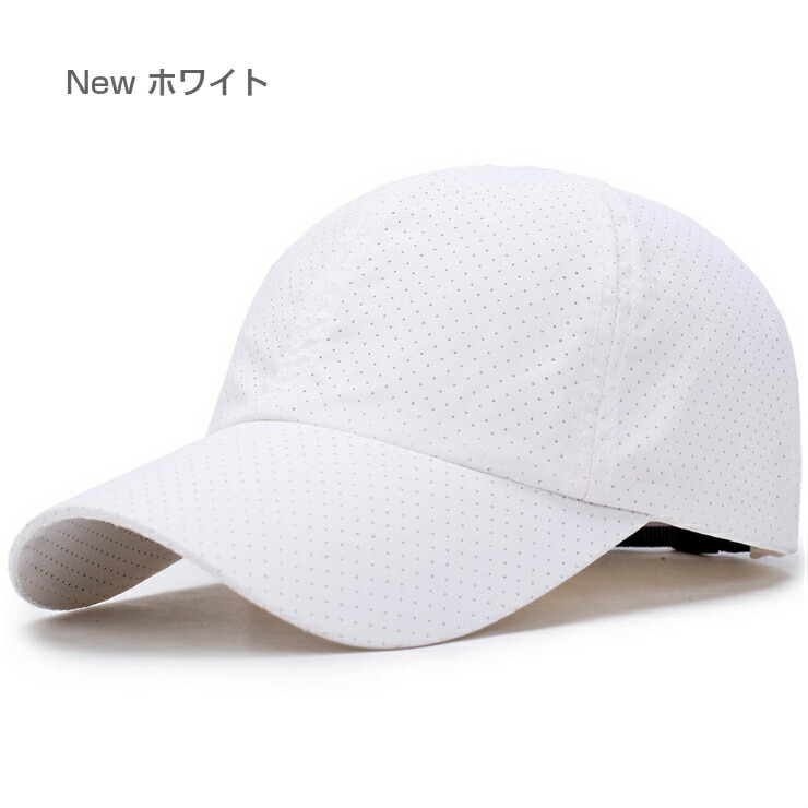 ランニングキャップ 脱げにくい 無地 シンプル UVカット メッシュ ジョギング 日よけ帽子 速乾 通気性 メンズ レディース 軽量 ウェア 