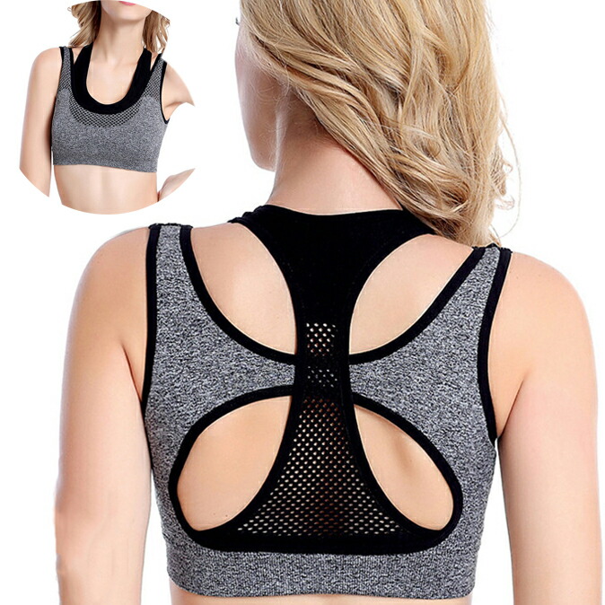 fast drying sports bra