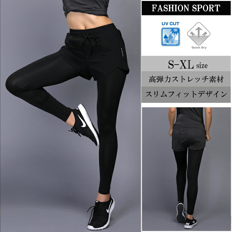 フィットネス タイツ ランニングウェア レディース おしゃれ スポーツ レギパン ヨガ ショートパンツ付きレギンス 最安値 機能性タイツ