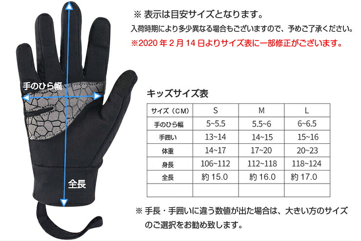 楽天市場 送料無料 スマホ タッチパネル対応 ランニング キッズ 子供 グローブ 速乾 男の子 女の子 軽量 手袋 ランニング用品専門店 Epoch