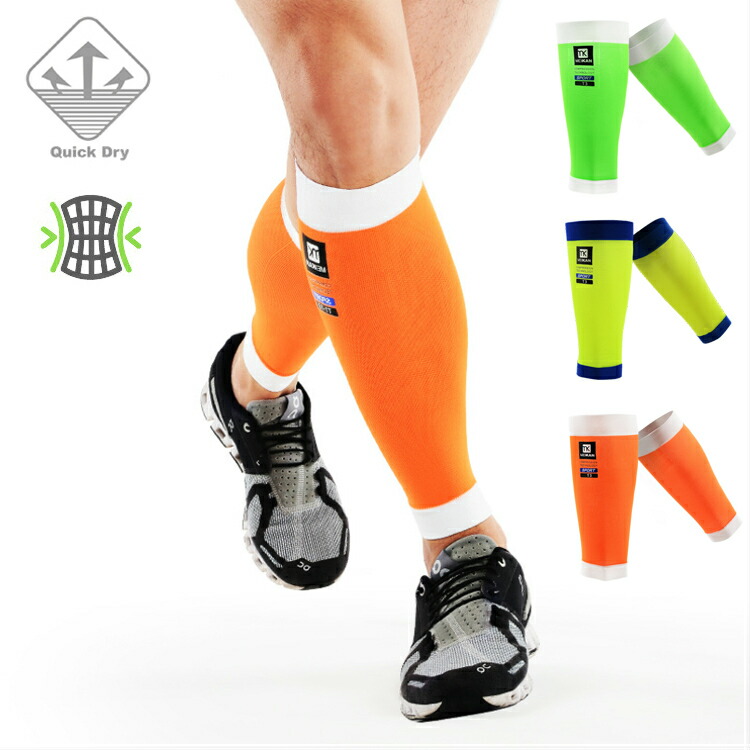 残りわずか ランシャツ ランパン ふくらはぎサポーター 陸上競技 Labelians Fr