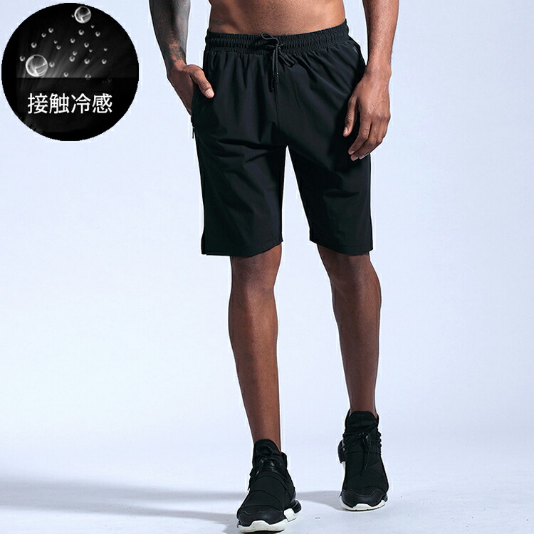 楽天市場 ひんやり ランニング スポーツ ハーフパンツ 接触冷感 速乾タイプ メンズウエアー 春夏 冷感 スポーツウェア ランニングウェア ショート パンツ ジム ヨガウエアー ランニング用品専門店 Epoch