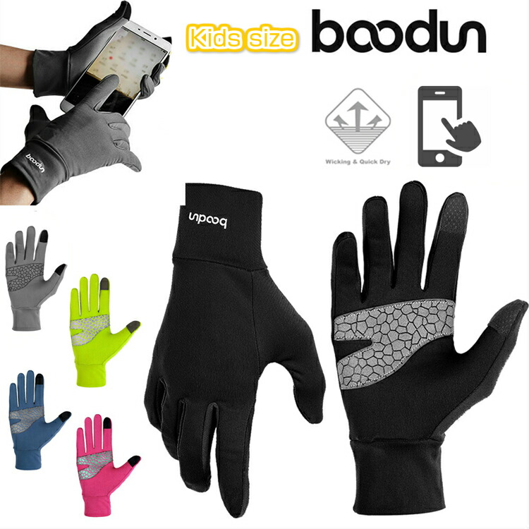 kids running gloves